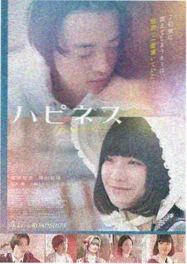 归途列车剧照