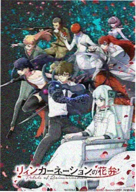 星轨之外剧照