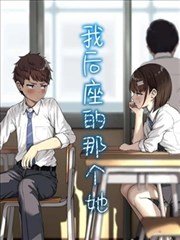纸上迷城剧照