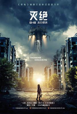 退潮时分剧照