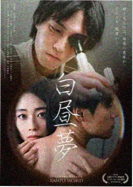 第八号诊室剧照